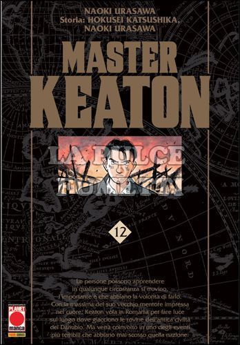 MASTER KEATON #    12